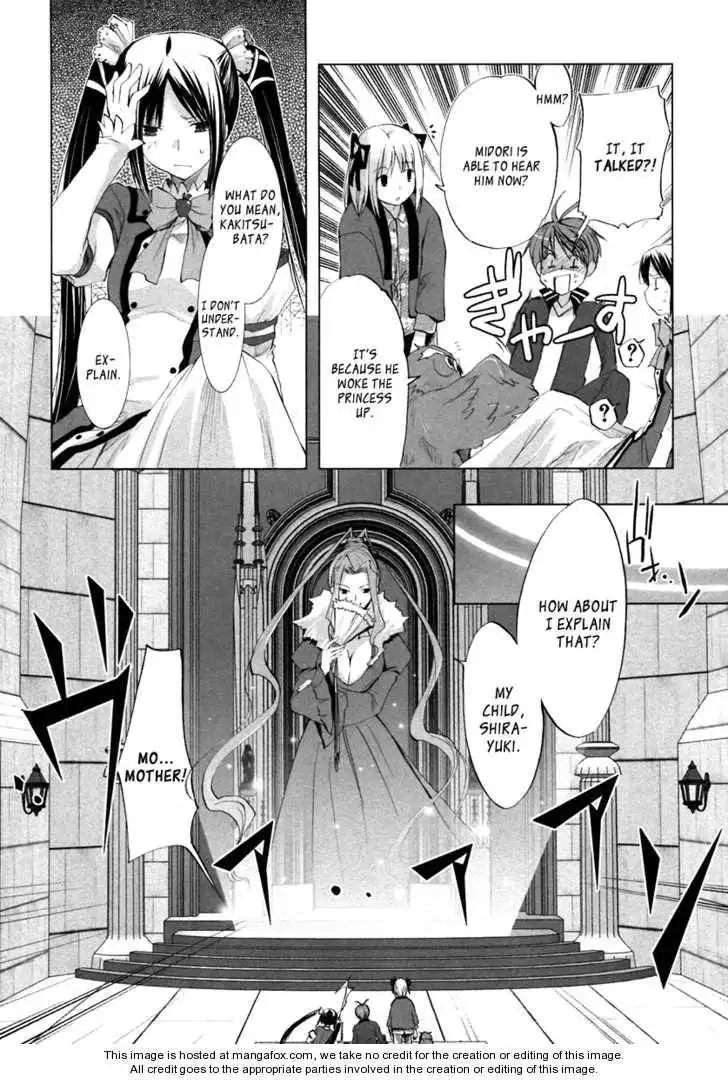 ShiraYuki PaniMix! Chapter 1 30